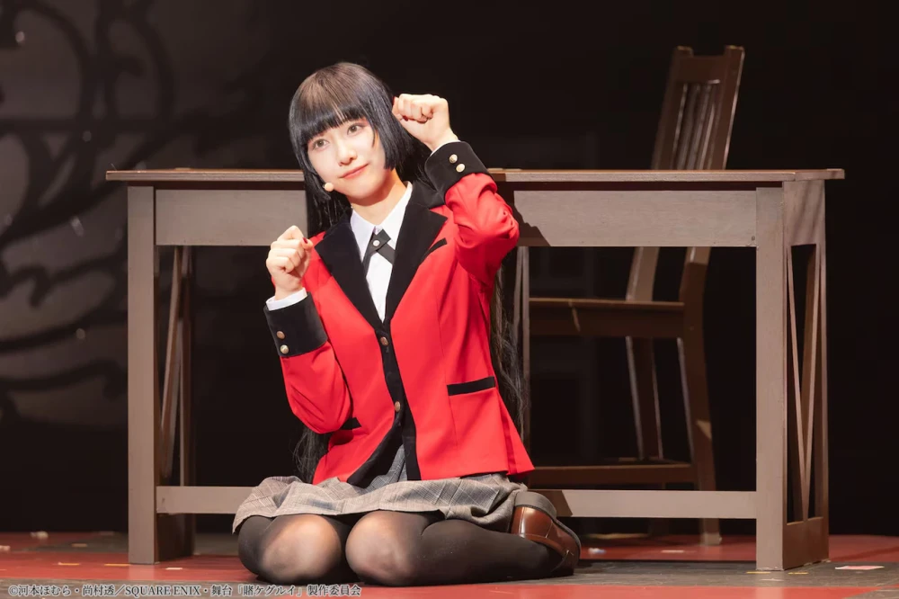 Kakegurui Stage Play